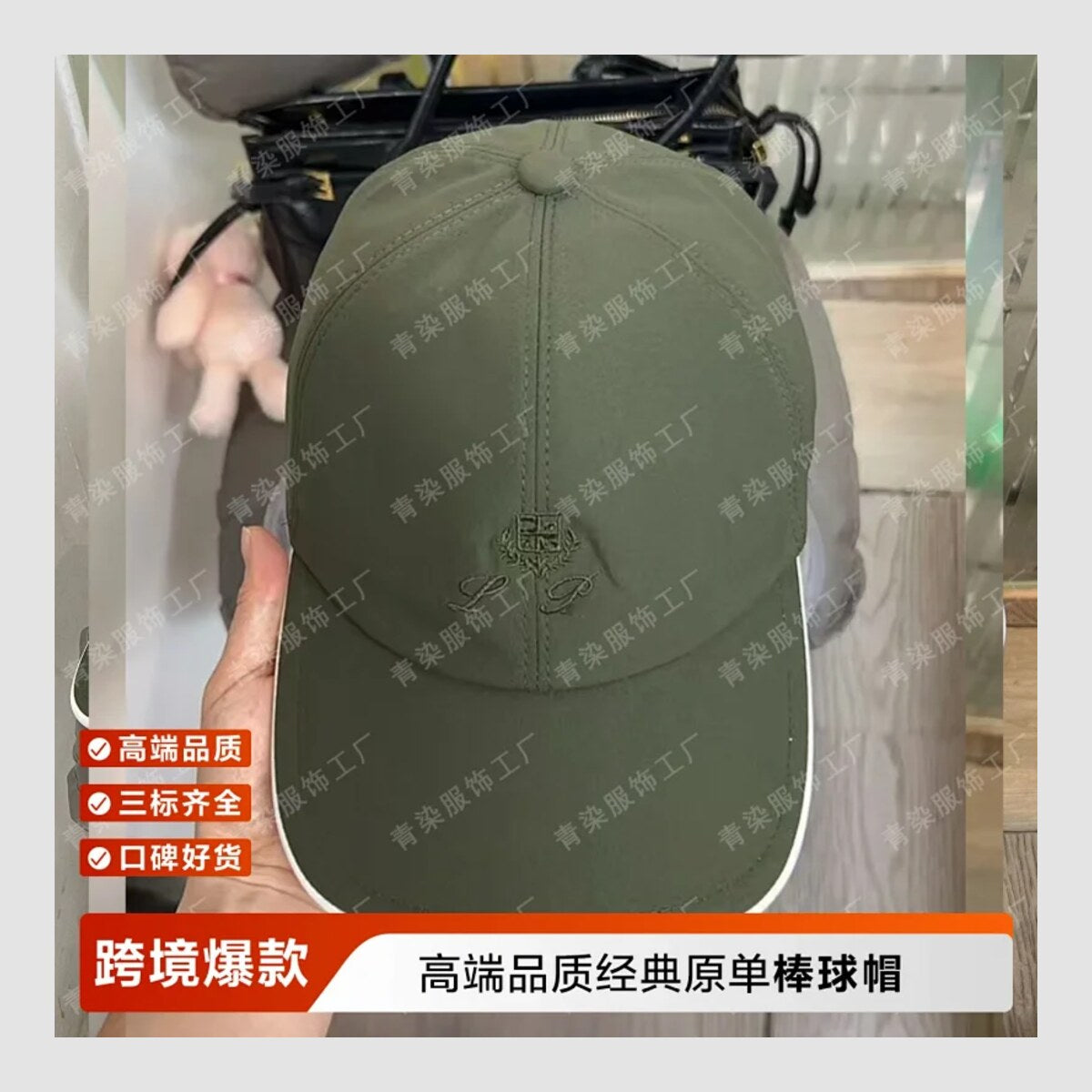 Casquette Loro Piana — vue 1