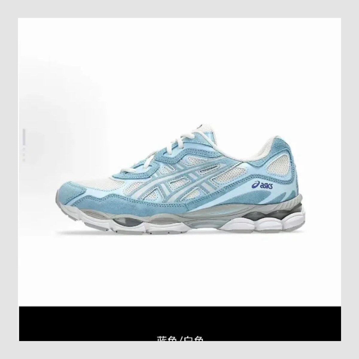 Chaussures Asics — vue 1
