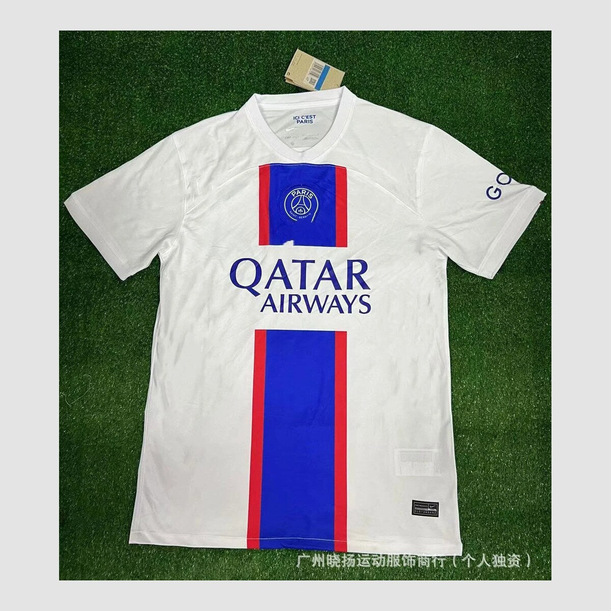 T-shirt Jersey — vue 1