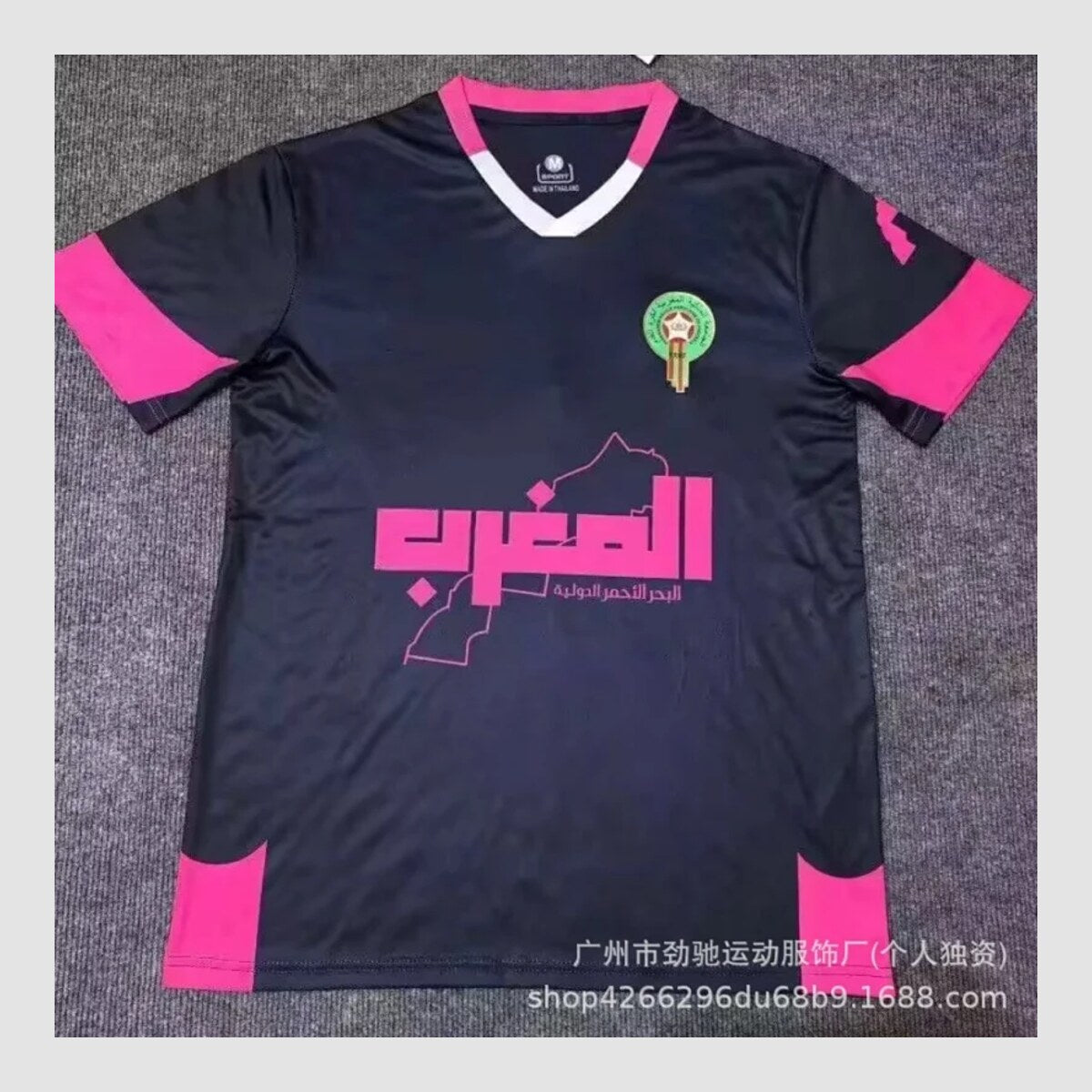 T-shirt Puma — vue 1