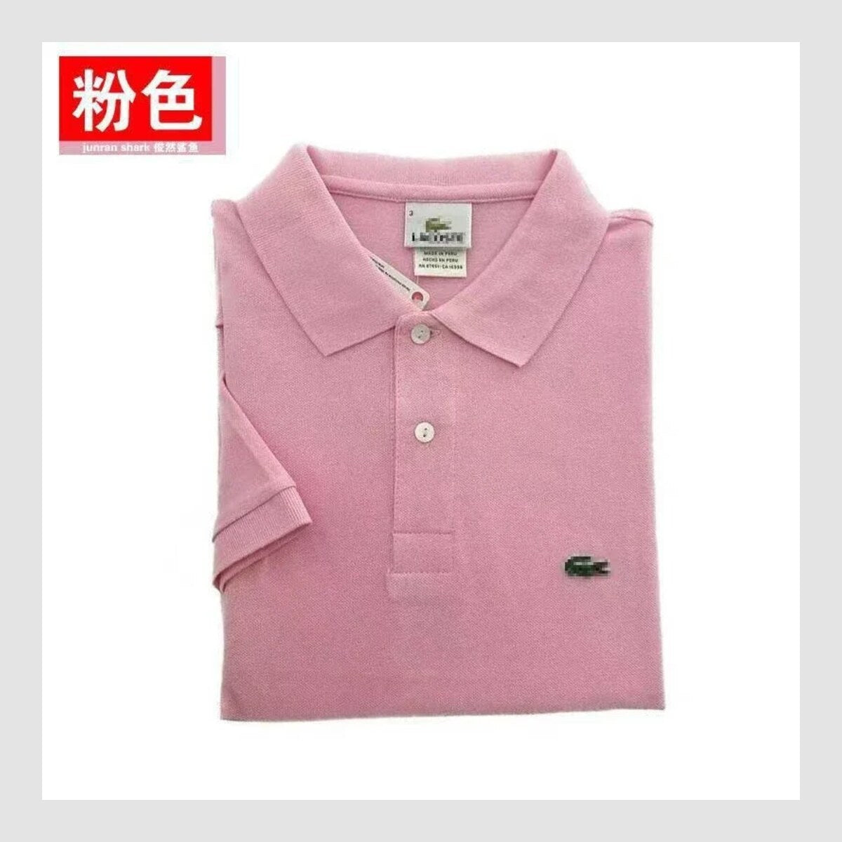 T-shirt Lacoste — vue 1