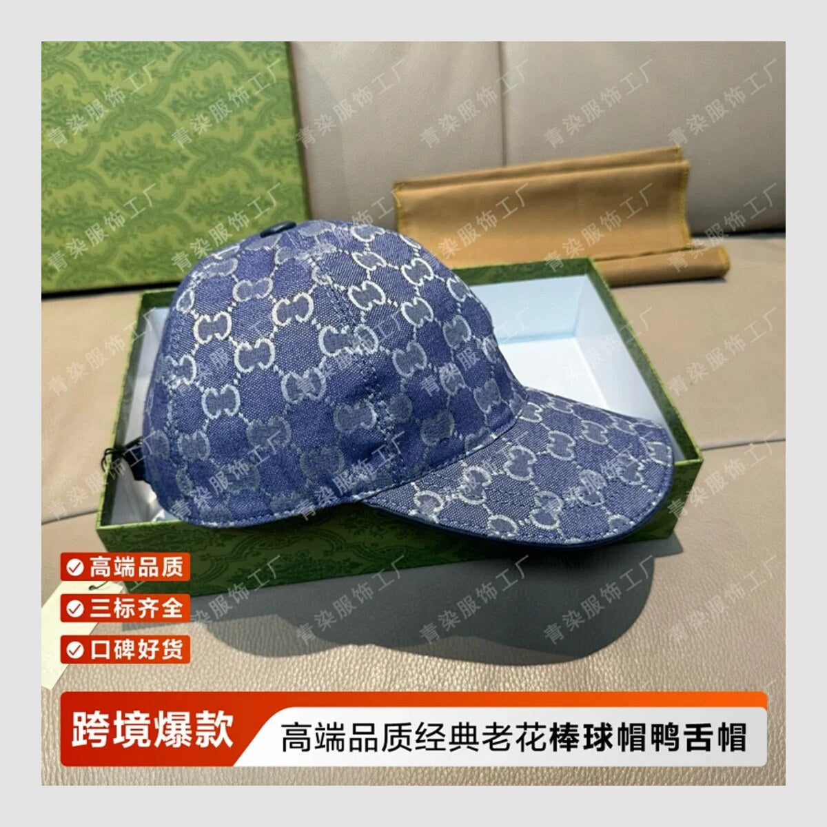 Casquette Gucci — vue 1