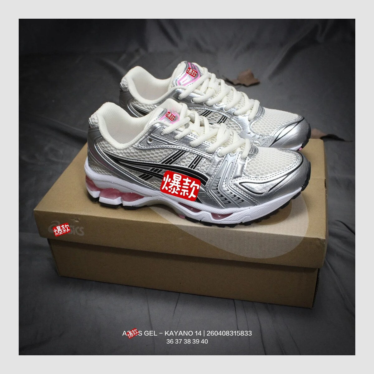 Chaussures Asics — vue 1