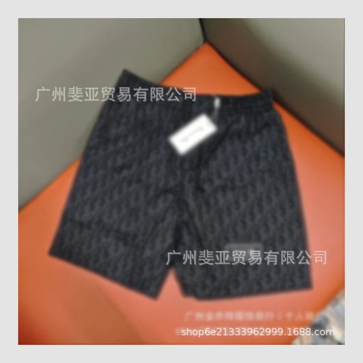 Short ou jogging Dior — vue 1