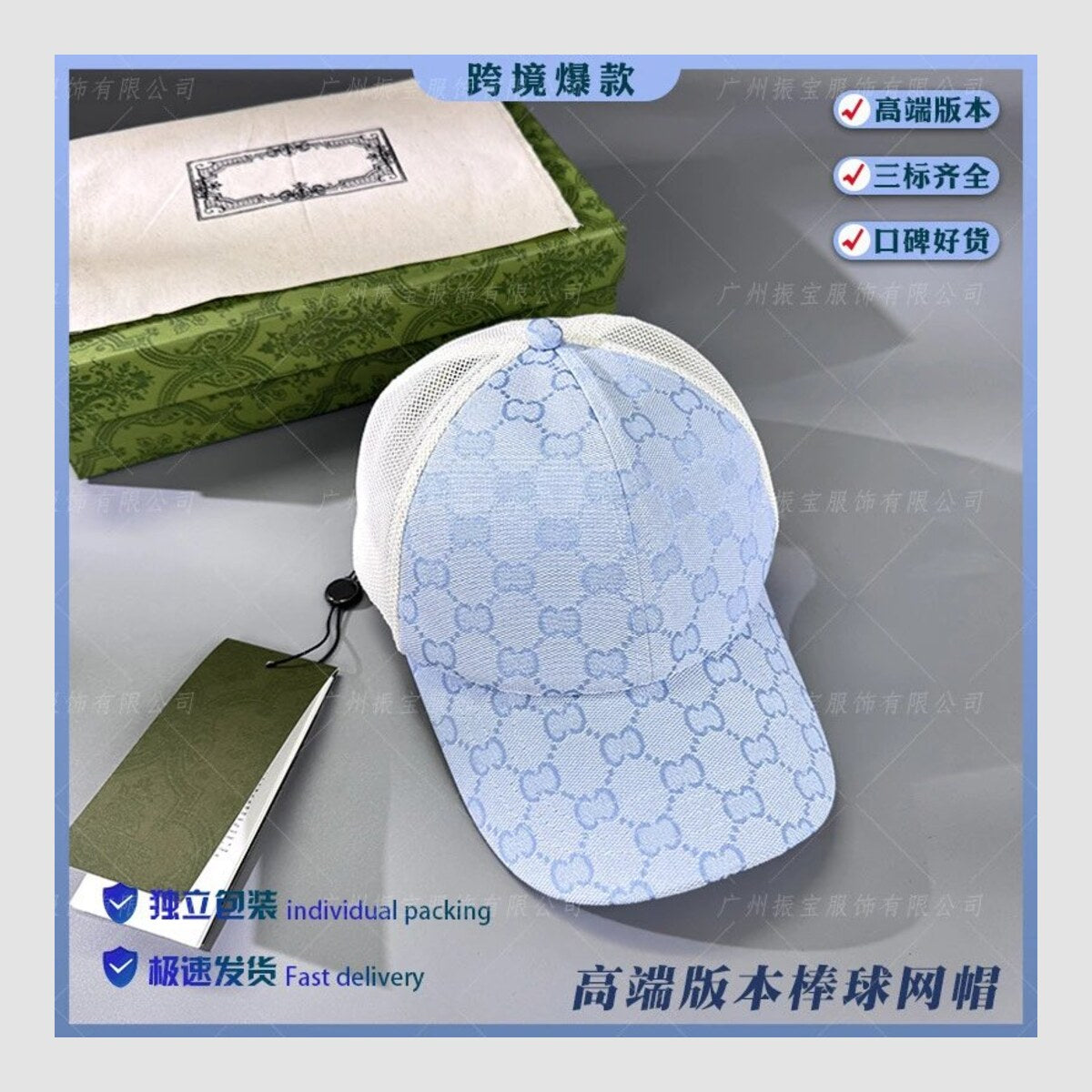Casquette Gucci — vue 1