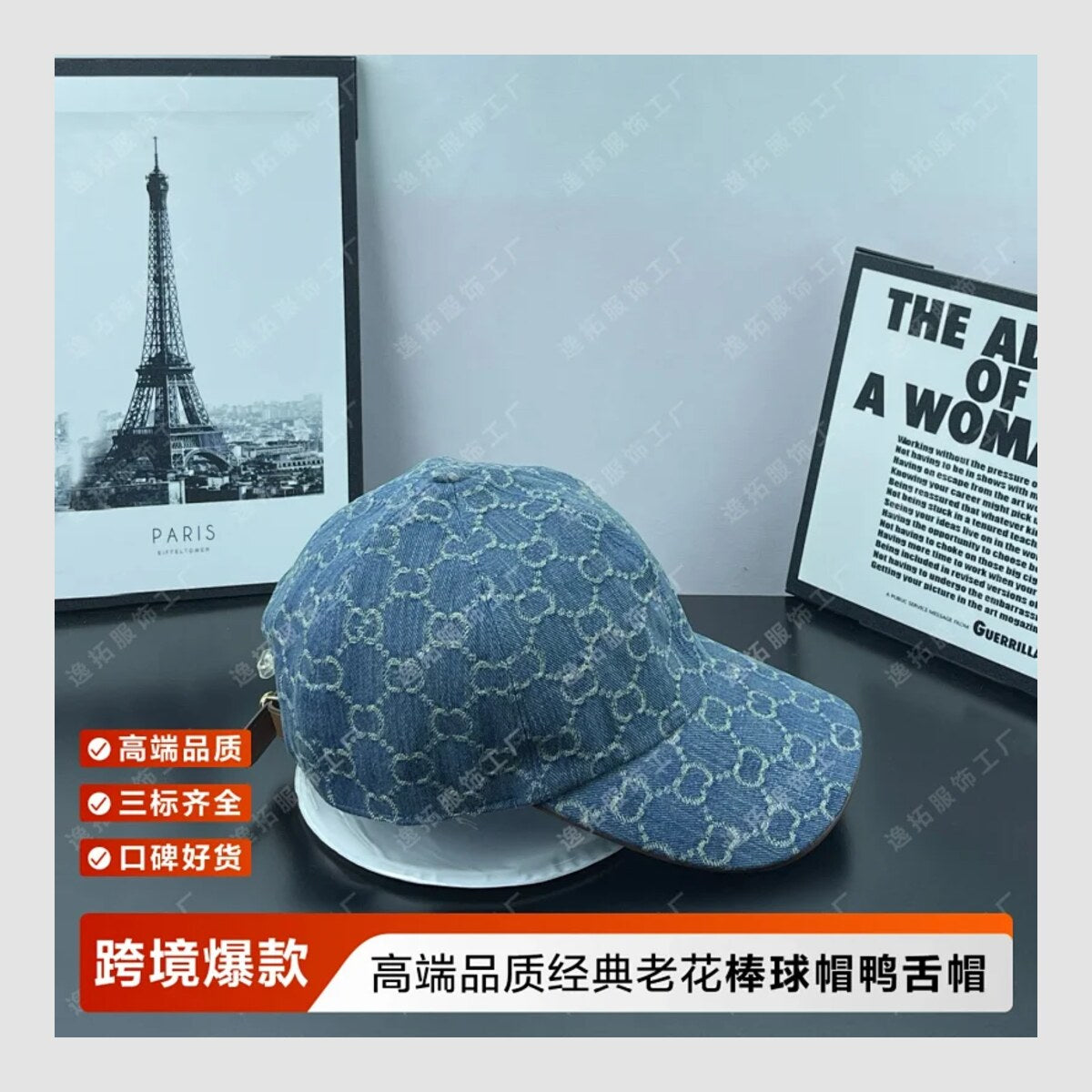 Casquette Gucci — vue 1